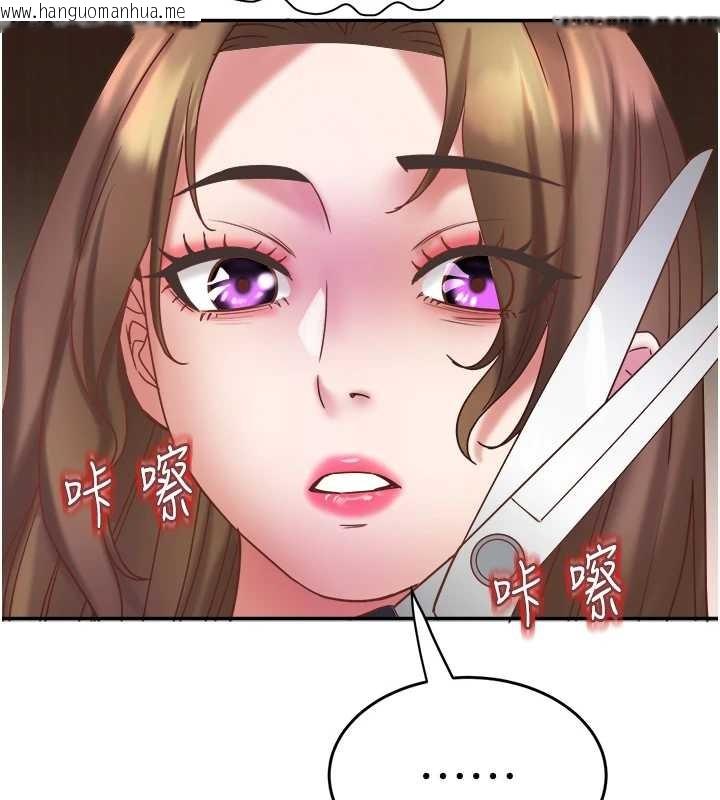 韩国漫画大凤村妇女会韩漫_大凤村妇女会-第28话-让妳知道「这把」的厉害!在线免费阅读-韩国漫画-第124张图片