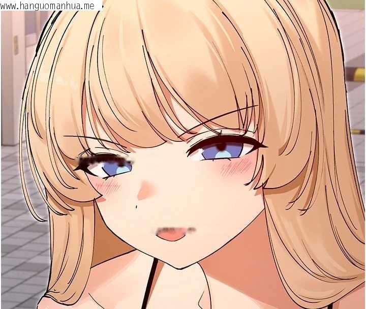 韩国漫画女神都在看这些?韩漫_女神都在看这些?-最终话-祝你们幸福在线免费阅读-韩国漫画-第106张图片