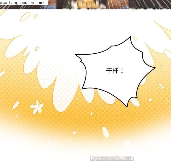 韩国漫画男人止步韩漫_男人止步-第34话在线免费阅读-韩国漫画-第98张图片