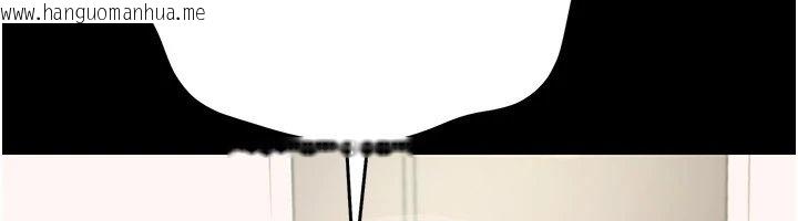 韩国漫画幼惑韩漫_幼惑-第1话-长不大的小飞侠在线免费阅读-韩国漫画-第372张图片