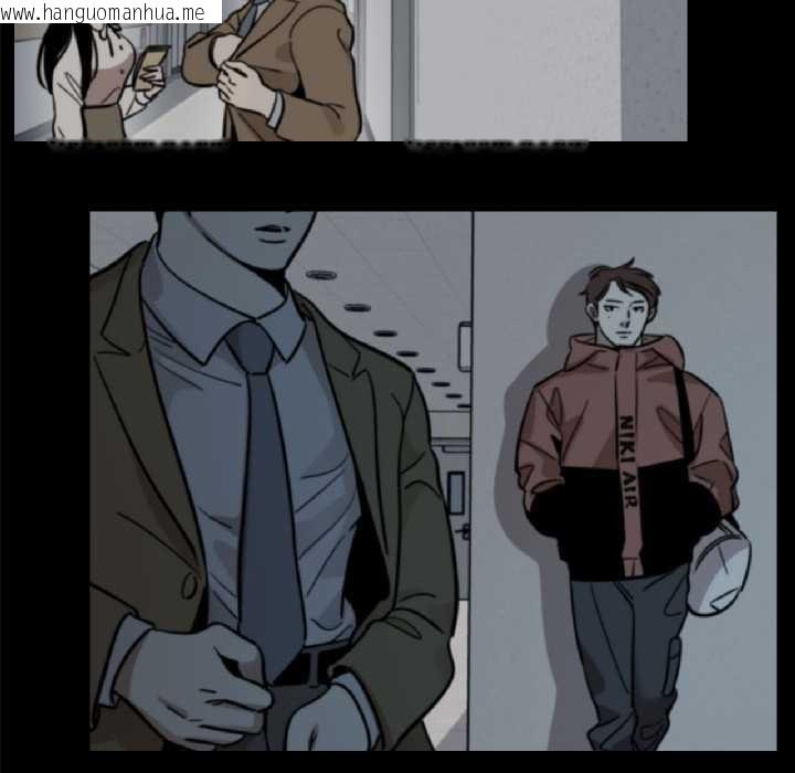 韩国漫画雪人韩漫_雪人-第33话在线免费阅读-韩国漫画-第47张图片