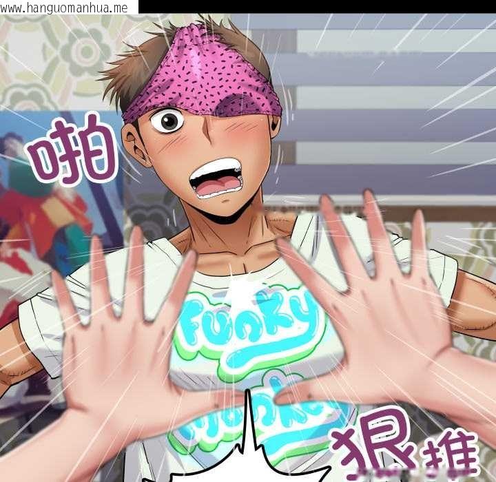 韩国漫画房间里的心跳韩漫_房间里的心跳-第13话在线免费阅读-韩国漫画-第15张图片