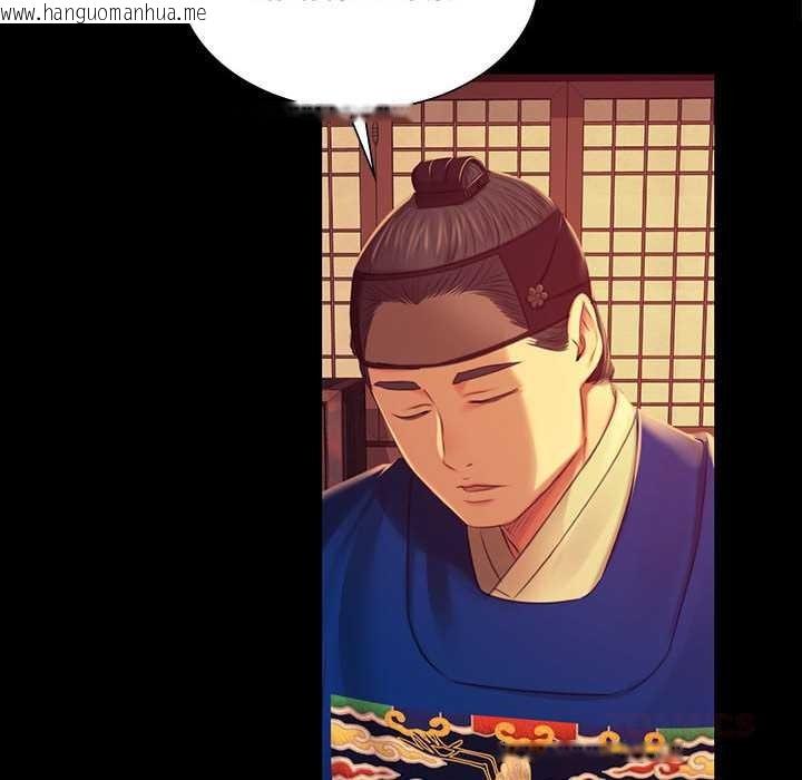 韩国漫画小姐韩漫_小姐-第100话在线免费阅读-韩国漫画-第111张图片