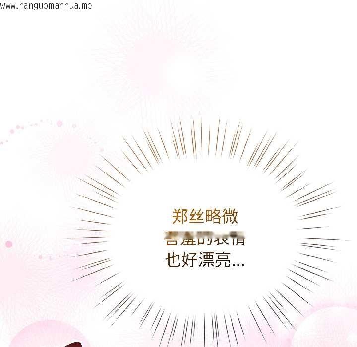 韩国漫画配角的生存任务韩漫_配角的生存任务-第43话在线免费阅读-韩国漫画-第90张图片