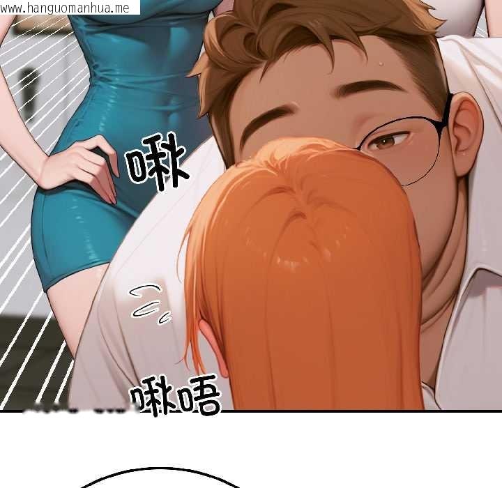 韩国漫画悖岛审判/悖论韩漫_悖岛审判/悖论-第6话在线免费阅读-韩国漫画-第60张图片