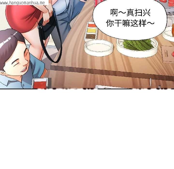 韩国漫画可以爱你吗韩漫_可以爱你吗-第82话在线免费阅读-韩国漫画-第119张图片