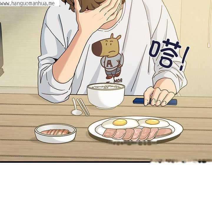 韩国漫画发小碰不得/强制催眠韩漫_发小碰不得/强制催眠-第98话在线免费阅读-韩国漫画-第9张图片