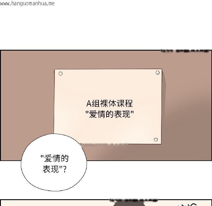 韩国漫画纯洁之罪韩漫_纯洁之罪-第33话在线免费阅读-韩国漫画-第28张图片