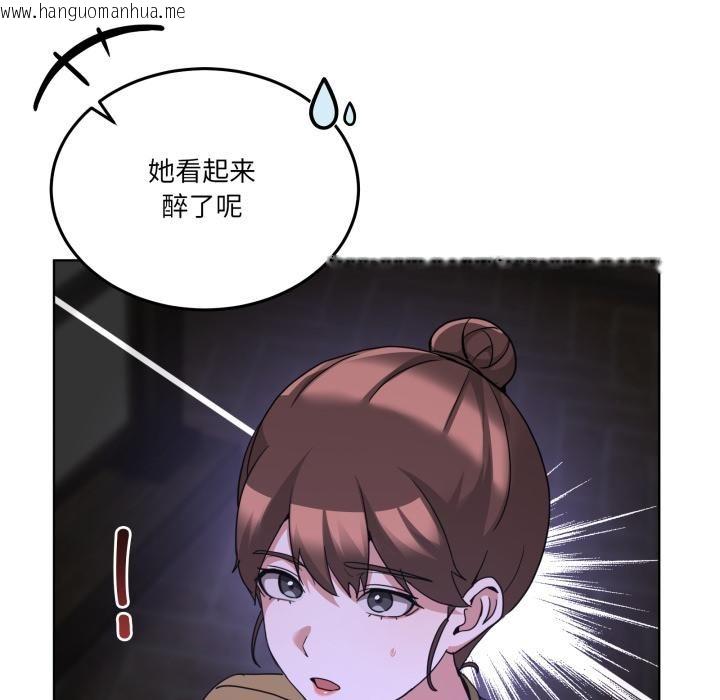 韩国漫画男人止步韩漫_男人止步-第34话在线免费阅读-韩国漫画-第145张图片