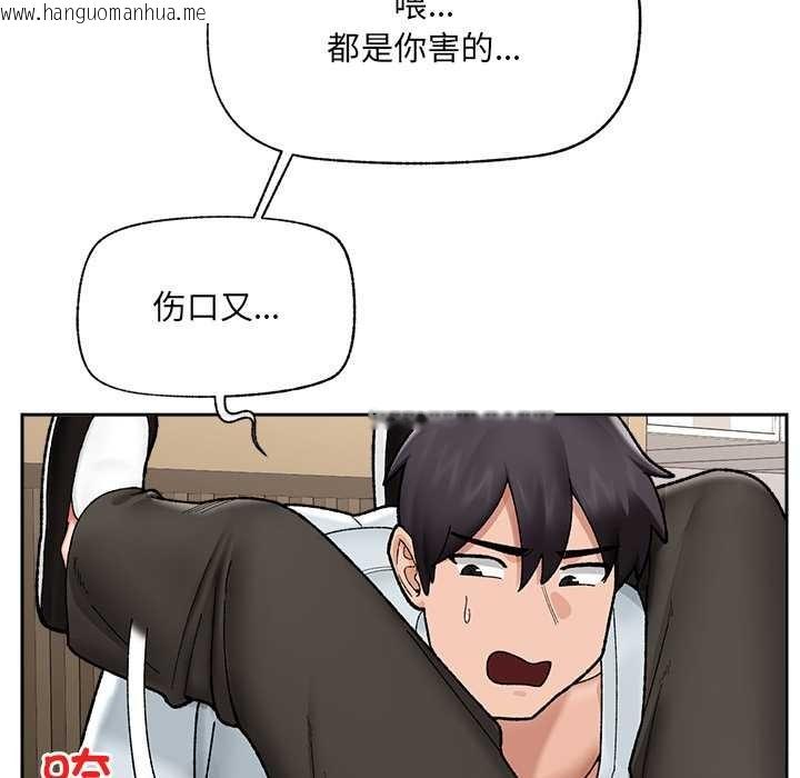 韩国漫画催眠手机韩漫_催眠手机-第49话在线免费阅读-韩国漫画-第16张图片