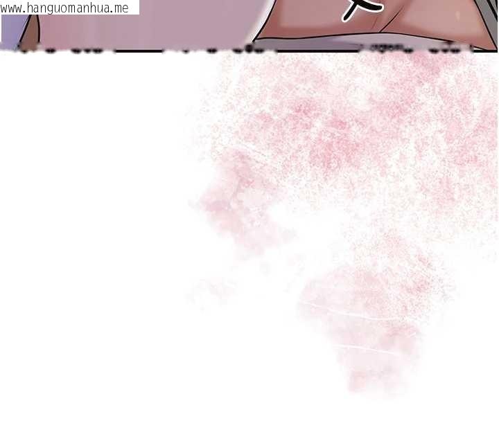 韩国漫画花容湿色:取花点韩漫_花容湿色:取花点-第81话-现在…换我帮你…在线免费阅读-韩国漫画-第117张图片