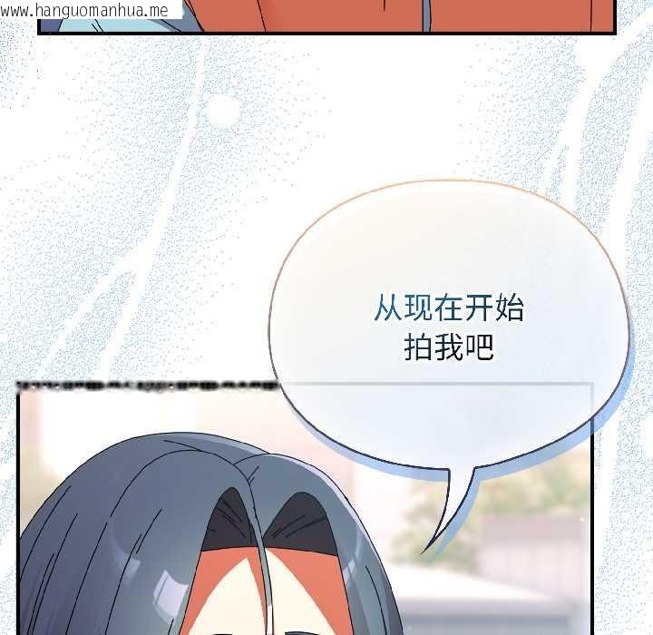 韩国漫画硬也要拍完韩漫_硬也要拍完-第18话在线免费阅读-韩国漫画-第169张图片