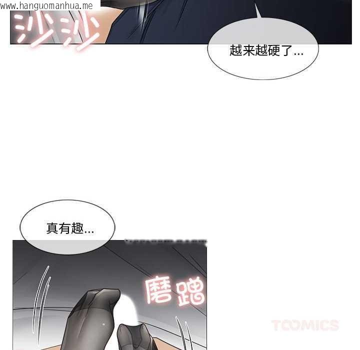 韩国漫画轻触!-解除封印韩漫_轻触!-解除封印-第38话在线免费阅读-韩国漫画-第42张图片