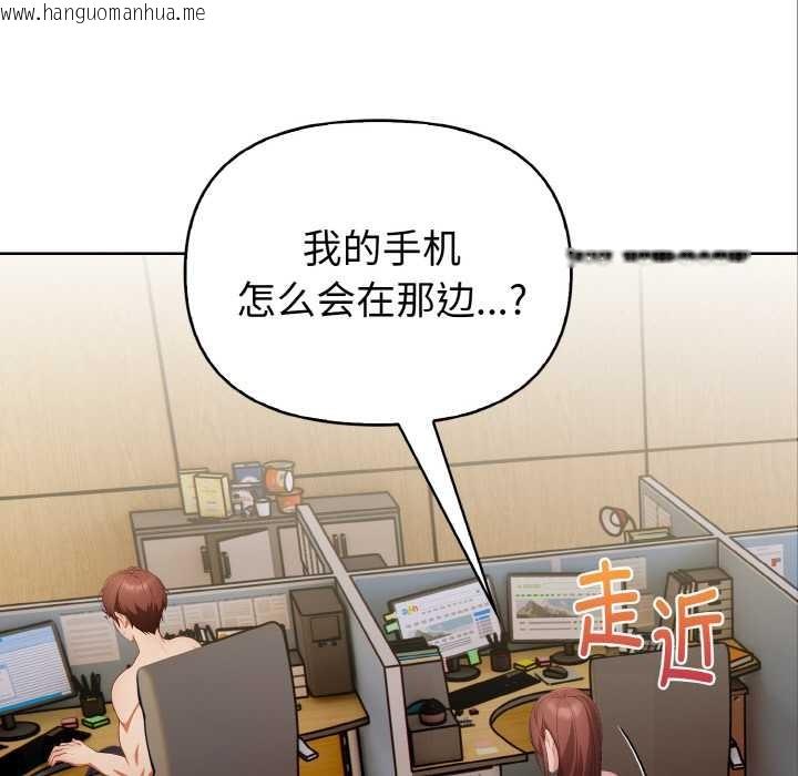 韩国漫画欲演越烈/捕捉美少女韩漫_欲演越烈/捕捉美少女-第19话在线免费阅读-韩国漫画-第17张图片