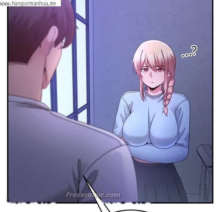 韩国漫画男人止步韩漫_男人止步-第36话在线免费阅读-韩国漫画-第14张图片