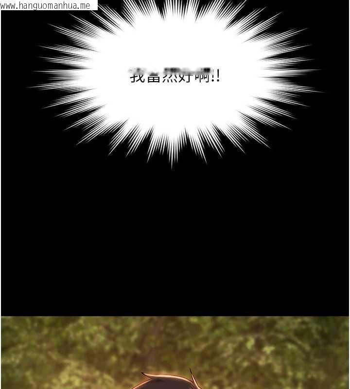 韩国漫画极乐泳池趴韩漫_极乐泳池趴-第14话-别盯著我的裸体看在线免费阅读-韩国漫画-第41张图片