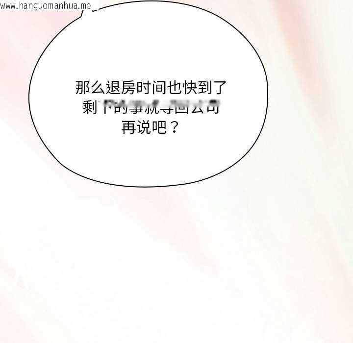 韩国漫画大企业里的小秘密/在大企业当废柴韩漫_大企业里的小秘密/在大企业当废柴-第66话在线免费阅读-韩国漫画-第163张图片