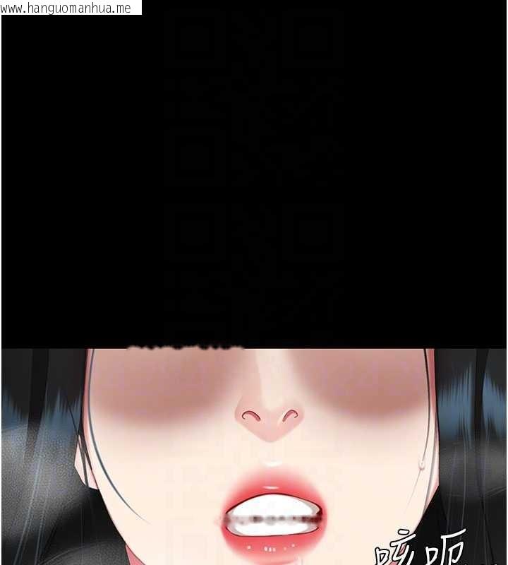 韩国漫画复仇母女丼韩漫_复仇母女丼-第132话-我愿为你做牛做马在线免费阅读-韩国漫画-第102张图片