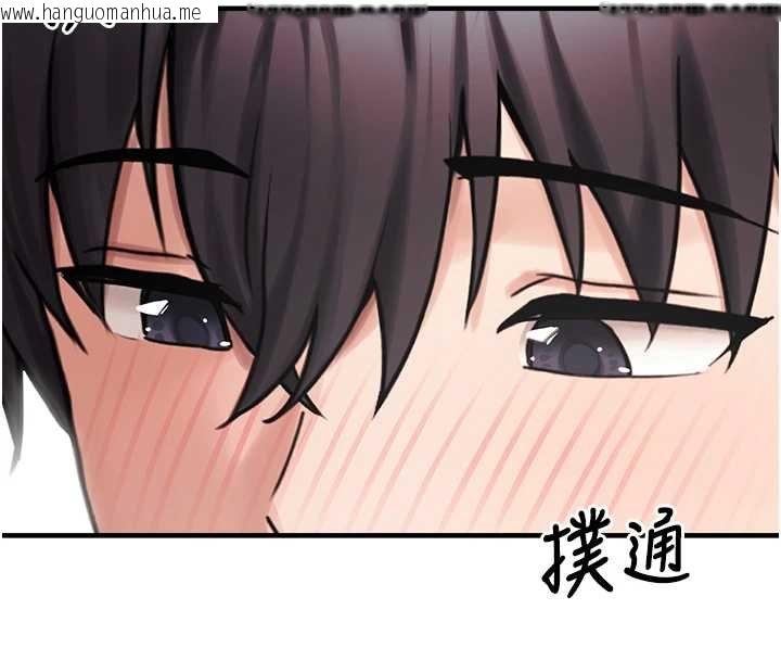 韩国漫画垃圾堆捡到宠物系萌妹韩漫_垃圾堆捡到宠物系萌妹-第27话-成为我的女人吧在线免费阅读-韩国漫画-第186张图片