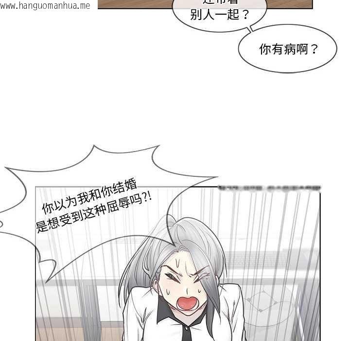 韩国漫画轻触!-解除封印韩漫_轻触!-解除封印-第36话在线免费阅读-韩国漫画-第70张图片