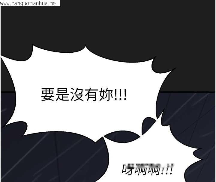 韩国漫画垃圾堆捡到宠物系萌妹韩漫_垃圾堆捡到宠物系萌妹-第27话-成为我的女人吧在线免费阅读-韩国漫画-第34张图片