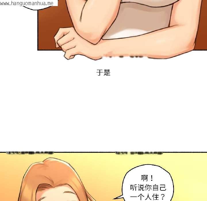 韩国漫画难以置信的故事！韩漫_难以置信的故事！-第21话在线免费阅读-韩国漫画-第97张图片