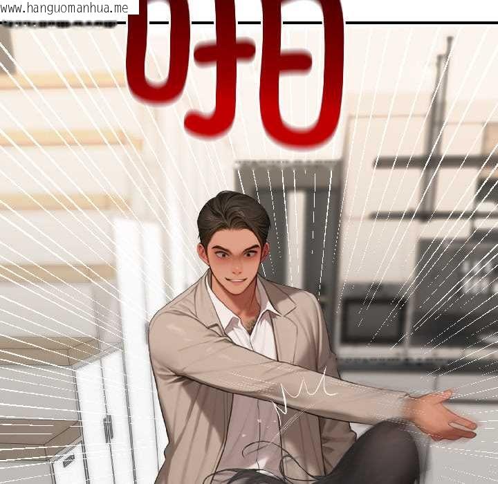 韩国漫画悖岛审判/悖论韩漫_悖岛审判/悖论-第7话在线免费阅读-韩国漫画-第67张图片