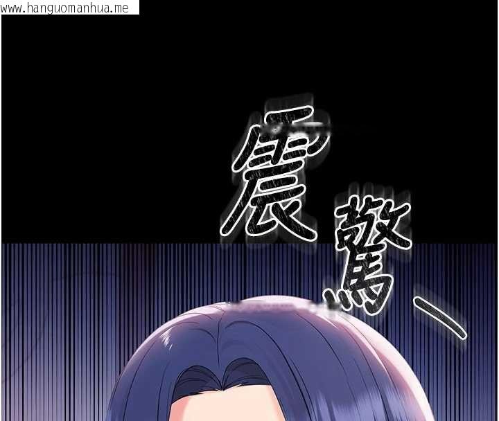 韩国漫画幼惑韩漫_幼惑-第7话-输的人脱光衣服上课在线免费阅读-韩国漫画-第214张图片