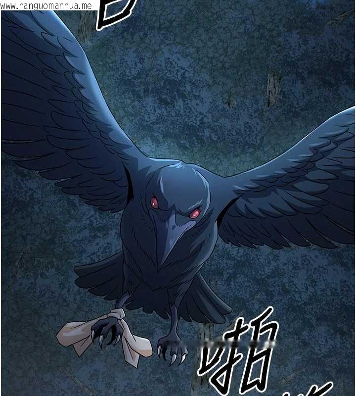 韩国漫画炼欲:色魔再临韩漫_炼欲:色魔再临-第20话-深宫排解寂寞的方法在线免费阅读-韩国漫画-第82张图片