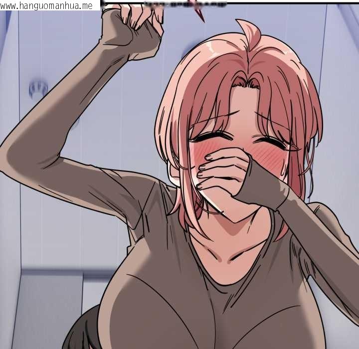 韩国漫画当狗不丢人韩漫_当狗不丢人-第35话在线免费阅读-韩国漫画-第113张图片