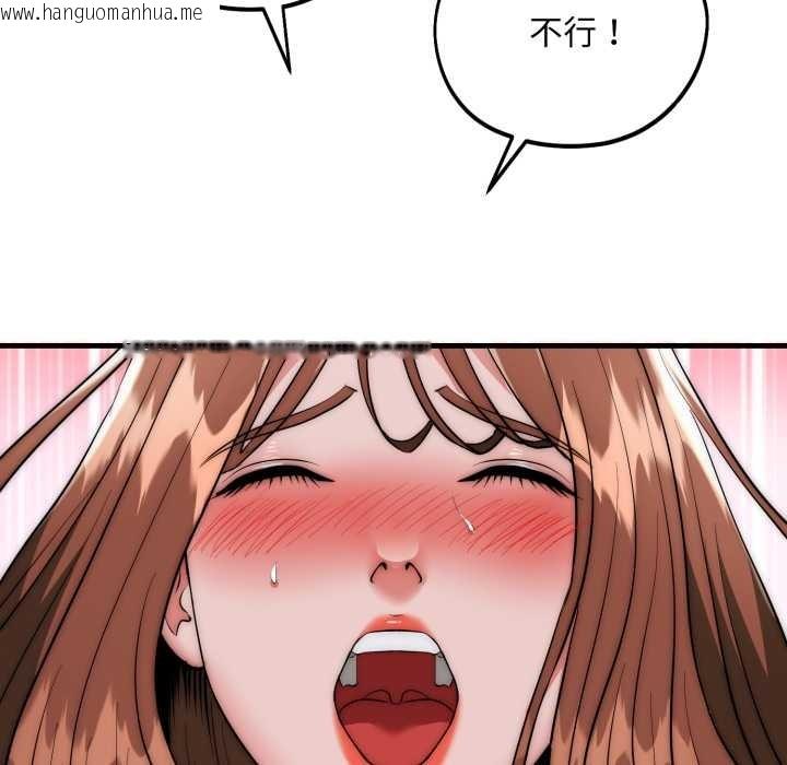 韩国漫画神雕闯都市/强雕：都市润女传说韩漫_神雕闯都市/强雕：都市润女传说-第21话在线免费阅读-韩国漫画-第53张图片