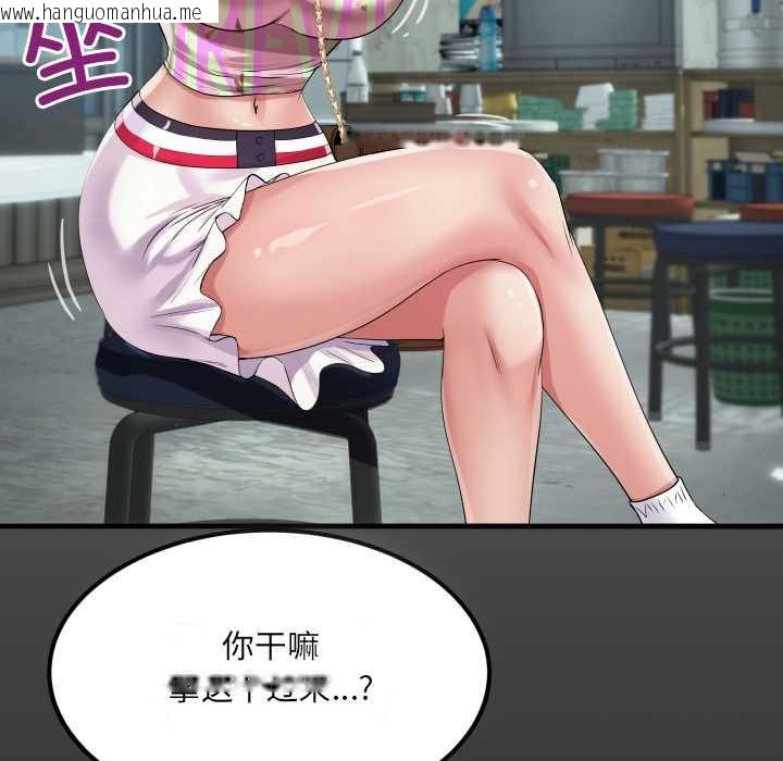 韩国漫画房间里的心跳韩漫_房间里的心跳-第12话在线免费阅读-韩国漫画-第5张图片