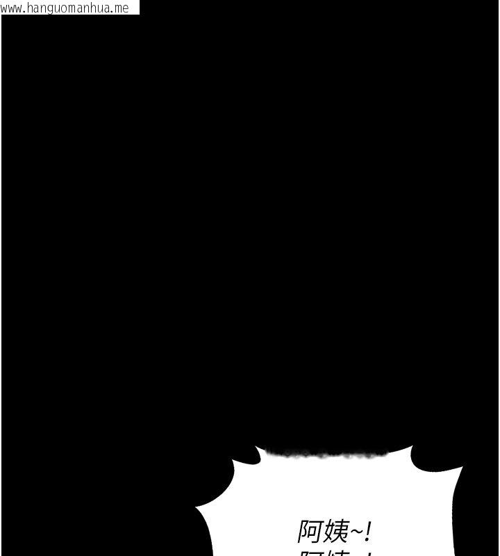 韩国漫画幼惑韩漫_幼惑-第2话-阿姨的乳房在哪边?在线免费阅读-韩国漫画-第165张图片