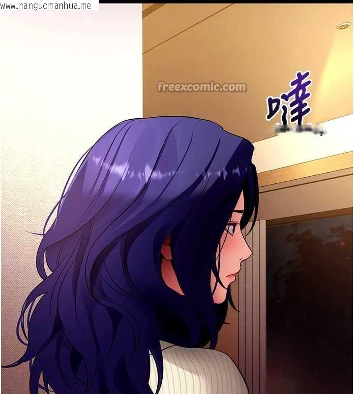 韩国漫画拜脱拜脱App韩漫_拜脱拜脱App-第43话-煞不住车了，帮忙一下?在线免费阅读-韩国漫画-第42张图片