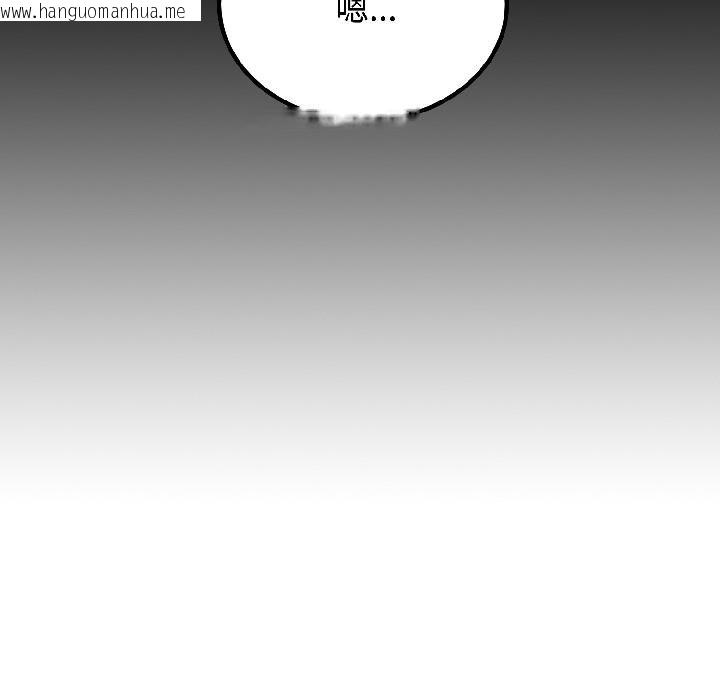 韩国漫画发小碰不得/强制催眠韩漫_发小碰不得/强制催眠-第97话在线免费阅读-韩国漫画-第167张图片