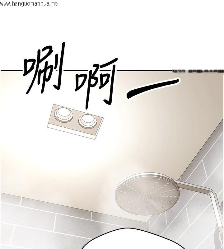 韩国漫画币转人生韩漫_币转人生-第51话-霸道的哥哥也好有魅力在线免费阅读-韩国漫画-第143张图片