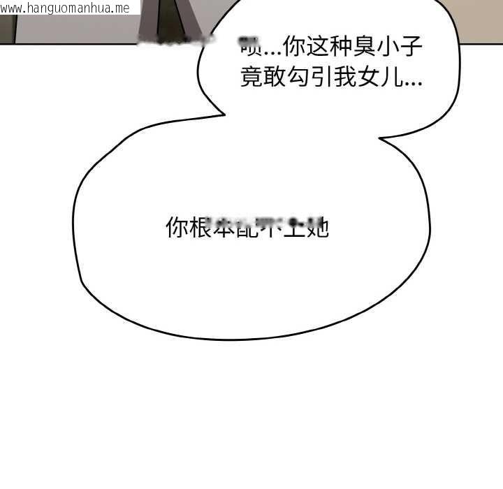 韩国漫画热情拳击馆韩漫_热情拳击馆-第53话在线免费阅读-韩国漫画-第152张图片