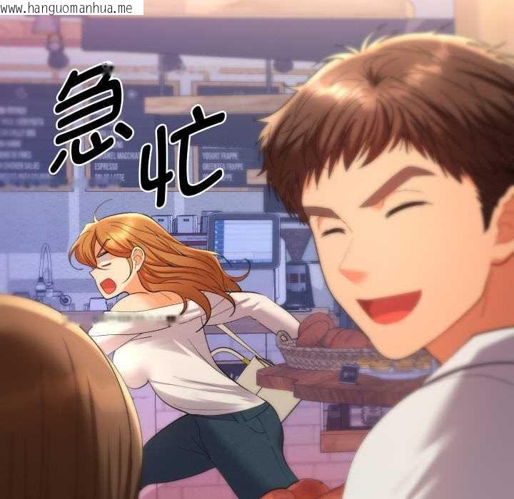 韩国漫画她们教会我的事/全员交往中韩漫_她们教会我的事/全员交往中-第12话在线免费阅读-韩国漫画-第164张图片