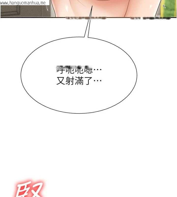 韩国漫画肉体审判韩漫_肉体审判-第32话-原来你觉得我很可口在线免费阅读-韩国漫画-第129张图片