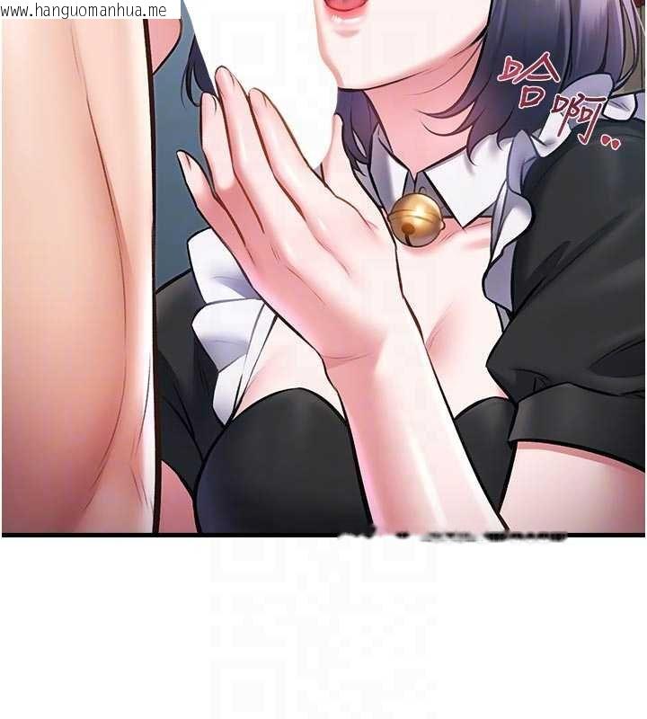 韩国漫画特色新视界韩漫_特色新视界-第18话-猫草味肉棒成瘾的母猫在线免费阅读-韩国漫画-第36张图片