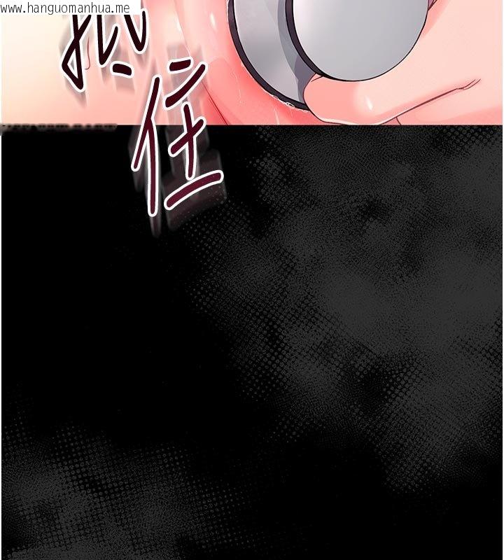 韩国漫画幼惑韩漫_幼惑-第3话-我帮新妈妈洗澡了在线免费阅读-韩国漫画-第5张图片