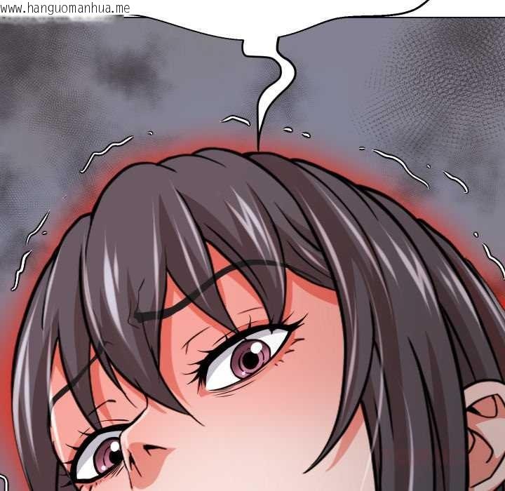 韩国漫画黑帮千金养成记/刺龙刺凤的女友韩漫_黑帮千金养成记/刺龙刺凤的女友-第4话在线免费阅读-韩国漫画-第140张图片