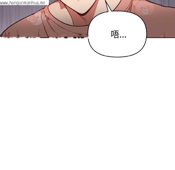 韩国漫画欲演越烈/捕捉美少女韩漫_欲演越烈/捕捉美少女-第19话在线免费阅读-韩国漫画-第102张图片