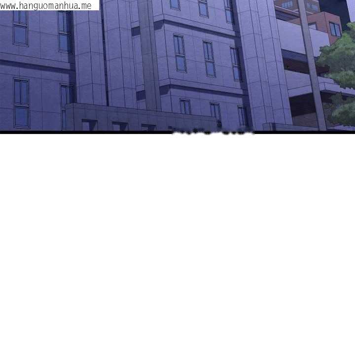 韩国漫画亲密宝鉴韩漫_亲密宝鉴-第50话在线免费阅读-韩国漫画-第19张图片