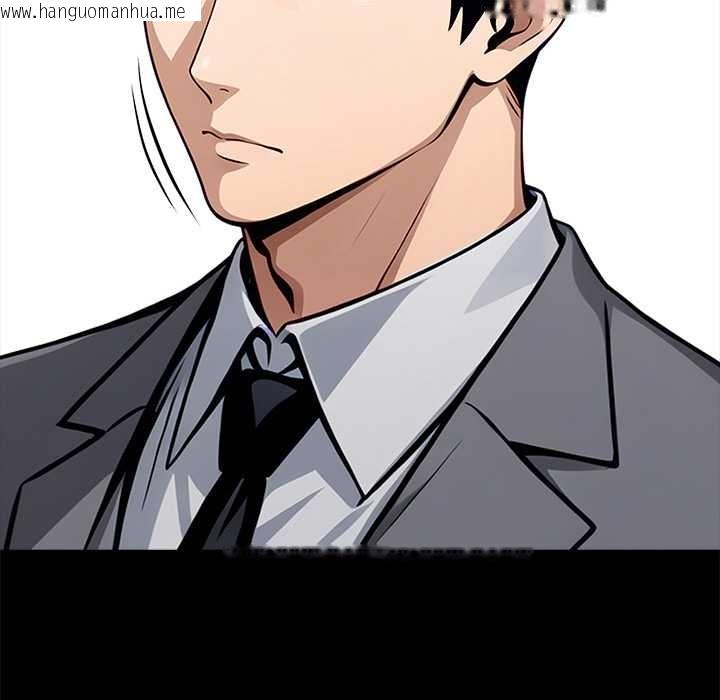 韩国漫画黑道X上班族/我身体里的那个家伙韩漫_黑道X上班族/我身体里的那个家伙-第37话在线免费阅读-韩国漫画-第207张图片