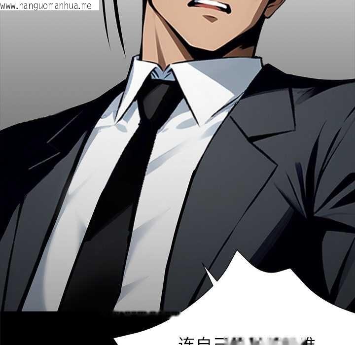 韩国漫画黑道X上班族/我身体里的那个家伙韩漫_黑道X上班族/我身体里的那个家伙-第38话在线免费阅读-韩国漫画-第49张图片