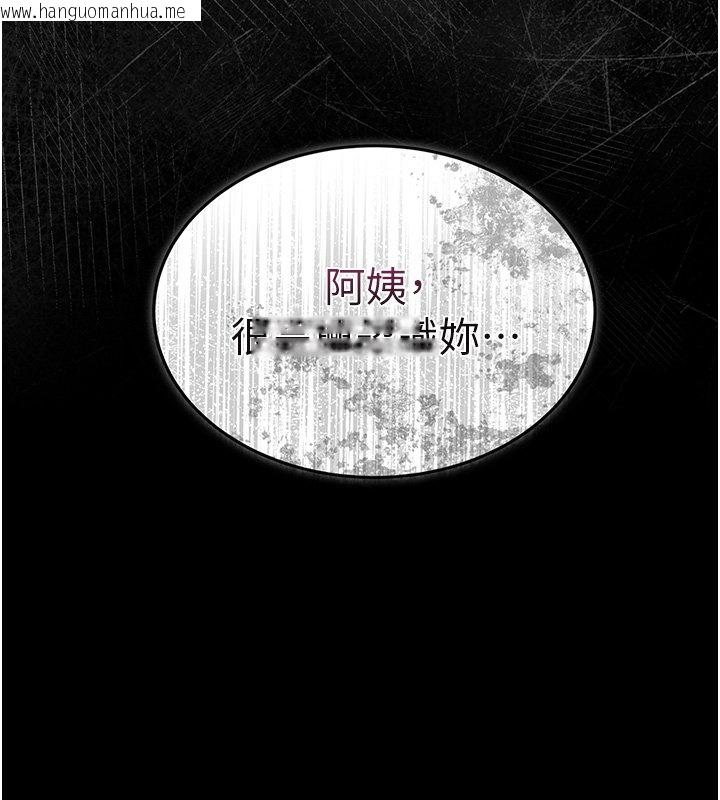 韩国漫画幼惑韩漫_幼惑-第2话-阿姨的乳房在哪边?在线免费阅读-韩国漫画-第13张图片