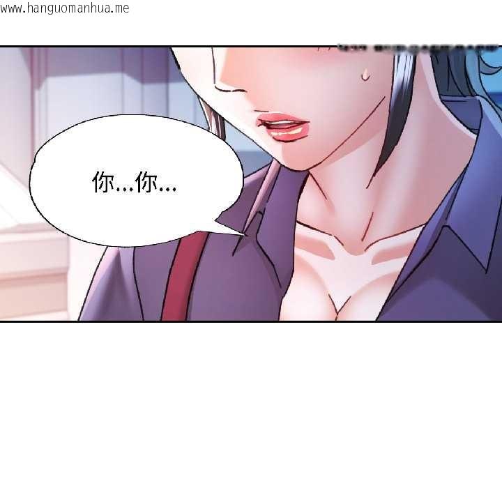 韩国漫画可以爱你吗韩漫_可以爱你吗-第83话在线免费阅读-韩国漫画-第139张图片