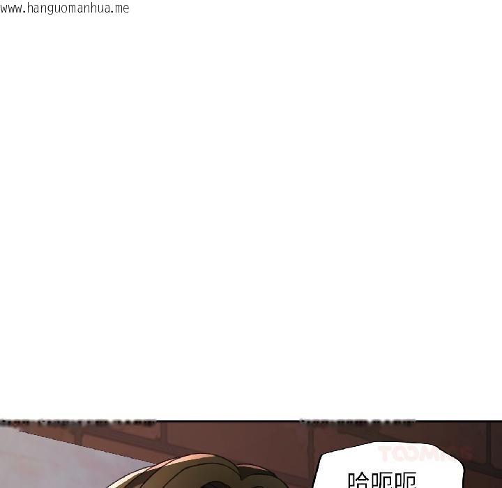 韩国漫画脱轨关系韩漫_脱轨关系-第82话在线免费阅读-韩国漫画-第75张图片