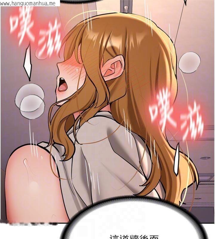 韩国漫画新生老司机韩漫_新生老司机-第13话-看好了，我不是费南雪在线免费阅读-韩国漫画-第115张图片